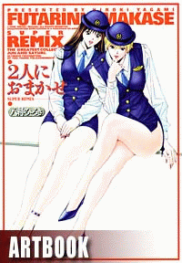 G-Taste Futarini Omakase Super Remix